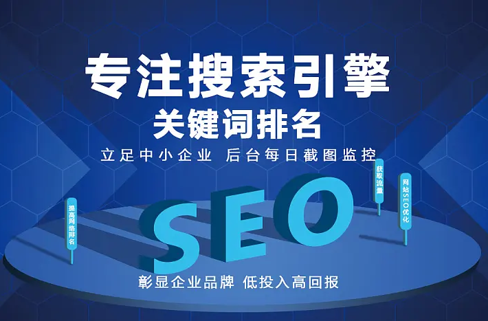 天津行业是否要做网站SEO的建议